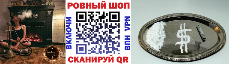 Наркотические вещества Георгиевск Бошки Шишки  APVP  Гашиш 