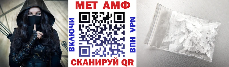 АМФ Розовый  Георгиевск 