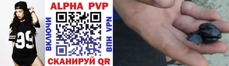 A-PVP Crystall  купить   Георгиевск 