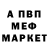 МЕТАДОН methadone th3fid