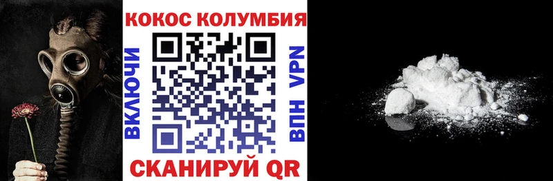 КОКАИН VHQ  Георгиевск 