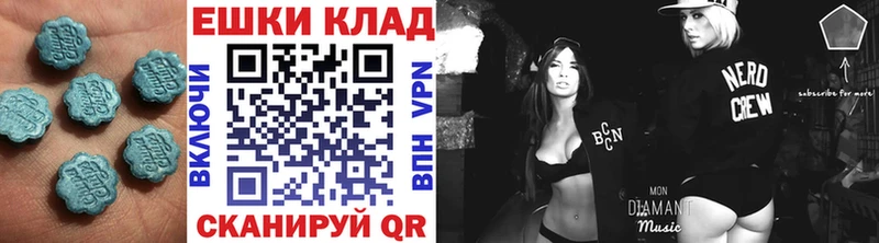 МЕГА ссылки  Георгиевск  Экстази диски 