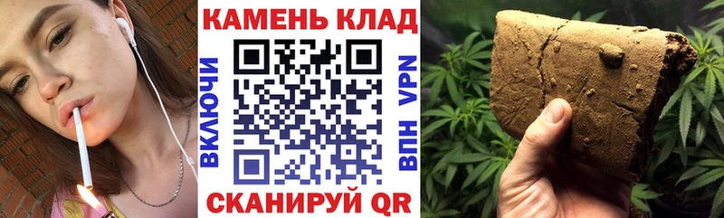 ГАШИШ VHQ где найти наркотики Георгиевск