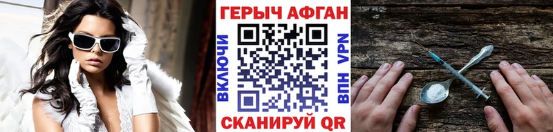 продажа наркотиков  Георгиевск  ГЕРОИН гречка 