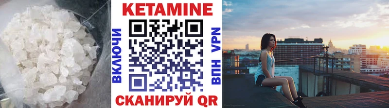 Кетамин VHQ  блэк спрут зеркало  Георгиевск 