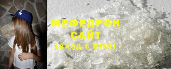 мяу мяу кристалл Баксан