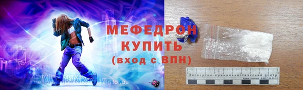 мяу мяу кристалл Баксан