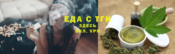 мяу мяу кристалл Баксан