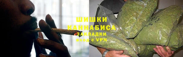 мяу мяу кристалл Баксан
