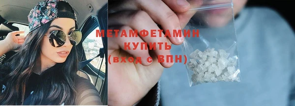 мяу мяу кристалл Баксан