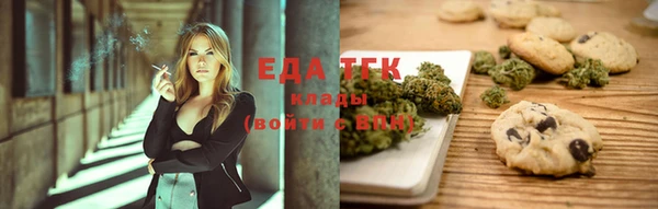мяу мяу кристалл Баксан
