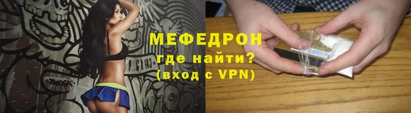 мяу мяу кристалл Баксан