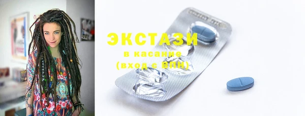 мяу мяу кристалл Баксан