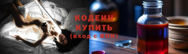 MESCALINE Киреевск