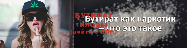 скорость mdpv Балабаново