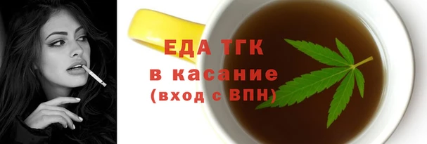 прущая мука Балахна
