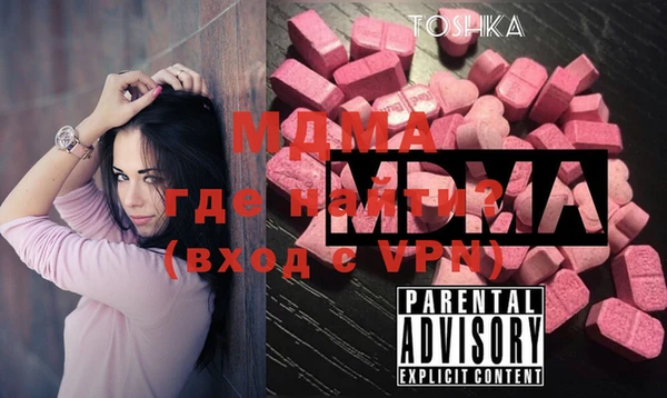 скорость mdpv Балабаново