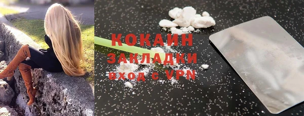 прущая мука Балахна