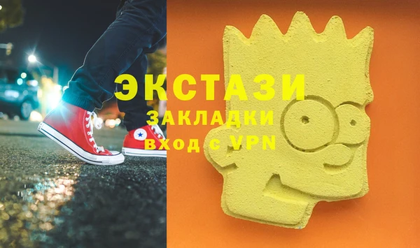скорость mdpv Балабаново