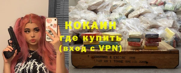 прущая мука Балахна