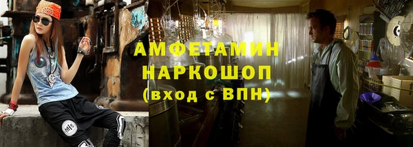 прущая мука Балахна