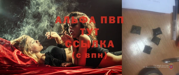 мяу мяу кристалл Баксан