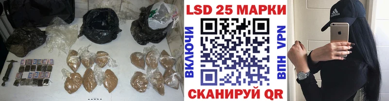 LSD-25 экстази ecstasy  что такое наркотик  Георгиевск 