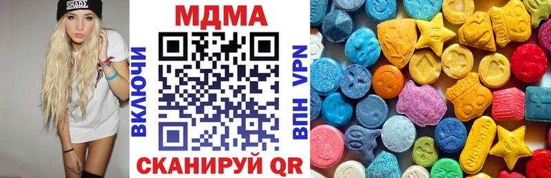 MDMA кристаллы  Георгиевск 