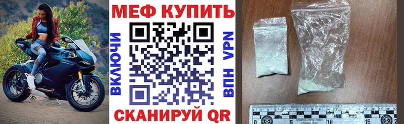 МЕФ  Георгиевск