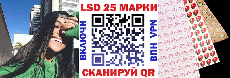 Наркотические марки 1,8мг  мориарти Telegram  Георгиевск  ссылка на мегу ссылка 